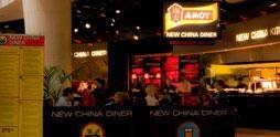  Profile Photos of New China Diner Watercircus    - Photo 2 of 2