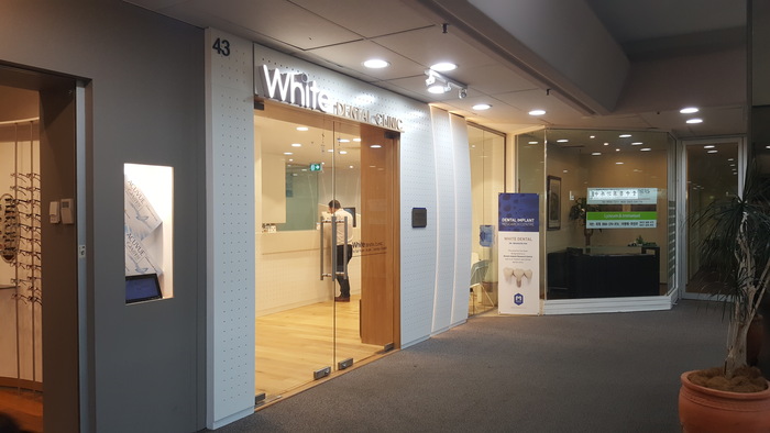  Profile Photos of White Dental Clinic Lemon Grove Shopping Centre Shop 43, Level 3, 427-411 Victoria Avenue - Photo 3 of 4