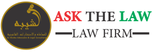  Profile Photos of ASK THE LAW - LAWYERS AND LEGAL CONSULTANTS IN DUBAI - DEBT COLLECTION Fifty One Tower - Unit 1601 - Marasi Dr - Dubai - Photo 1 of 1