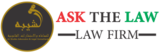 ASK THE LAW - LAWYERS AND LEGAL CONSULTANTS IN DUBAI - DEBT COLLECTION, Dubai