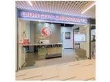 Lion City Chiropractic, Singapore