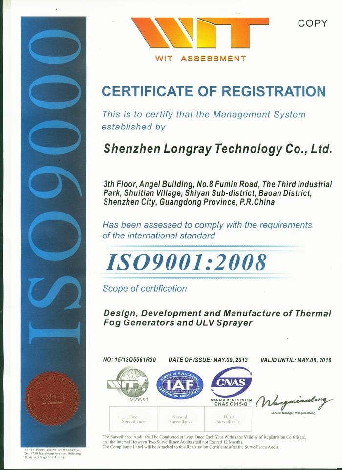  Longrayfog of SHENZHEN LONGRAY TECHNOLOGY CO LTD 3rd floor Angel Building, NO.8 Fumin Road, 3rd industrial area of Shuitian Village, Shiyan Street, Baoan District - Photo 3 of 13