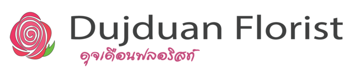  Profile Photos of Duj Duan Florist Dudduan Florist 178 Soi Charan 40/1, Khwaeng Bangyikhan, Khet Bang Phlat, - Photo 1 of 1
