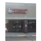 Arbor Pointe Veterinary Hospital, Canton