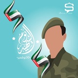  Social Dar 530 saha office B, Souk Al Bahar, Down Town 