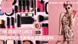  HK Beauty Girls Blog é¦™æ¸¯å¥³ç”Ÿå¹³å° - 