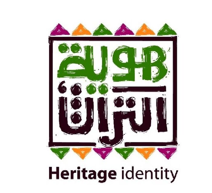  Profile Photos of Ù‡ÙˆÙŠØ© Ø§Ù„ØªØ±Ø§Ø« Ø§Ù„Ø³Ø¹ÙˆØ¯ÙŠØ© â€“ Ø§Ù„Ø±ÙŠØ§Ø¶ - Photo 1 of 1