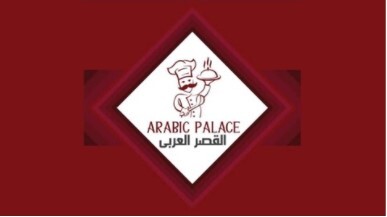  Profile Photos of Arabic Palace Restaurant Lot 5072 - 2A, Jln Air Hitam, Jalan Sungai Merab - Photo 1 of 1