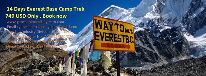  Profile Photos of Ganesh Himal Hiking Team Jyatha Thamel - Photo 1 of 1