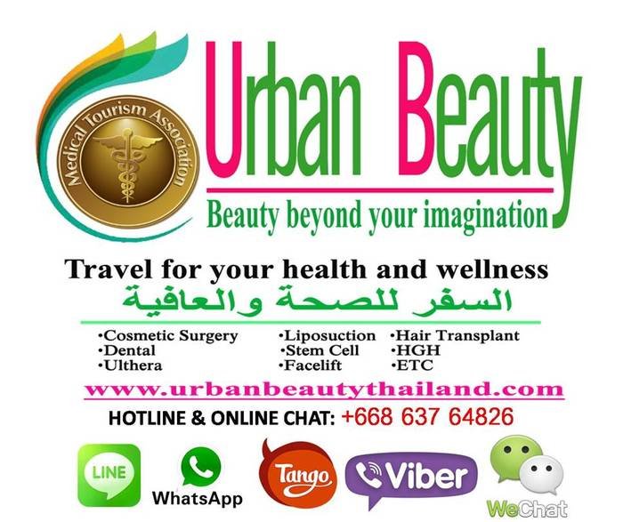  Profile Photos of Cosmetic Surgery Thailand Liposuction Fat Removal Urban Beauty Thai Ambassador Hotel Bangkok,  171 Soi Sukhumvit 11, Khlong Toei Nuae - Photo 1 of 1
