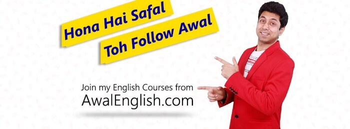  Profile Photos of Learn English With Awal Mall Road - Photo 2 of 2