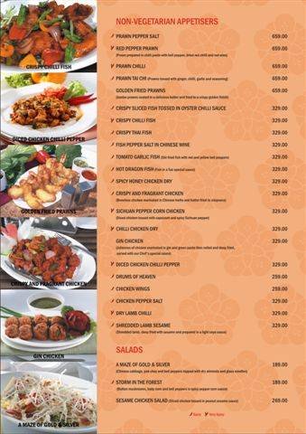  Pricelists of TAO E-8, Main Inner Circle, Connaught Place, 10 meters from Rajiv Chowk Metro Station Exit # 4 - Photo 1 of 13