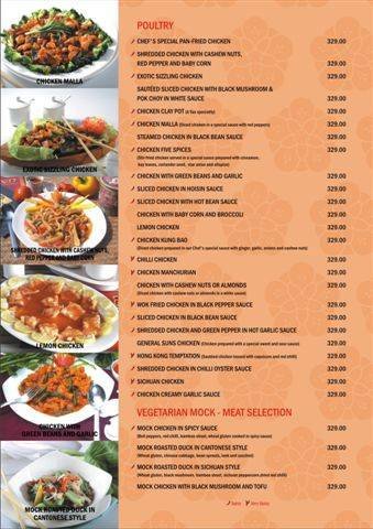  Pricelists of TAO E-8, Main Inner Circle, Connaught Place, 10 meters from Rajiv Chowk Metro Station Exit # 4 - Photo 4 of 13