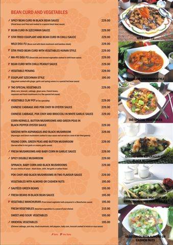  Pricelists of TAO E-8, Main Inner Circle, Connaught Place, 10 meters from Rajiv Chowk Metro Station Exit # 4 - Photo 8 of 13
