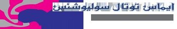  Profile Photos of Emas Total Solutions Suite No 306, Sheikh Al Maktoum Building, Naif Road - Photo 1 of 2