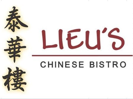  Profile Photos of Lieu's Chinese Bistro 1149 Woodruff Road - Photo 1 of 1