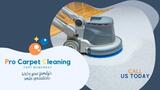 PRO Carpet Cleaning Fort Mcmurray, Fort McMurray