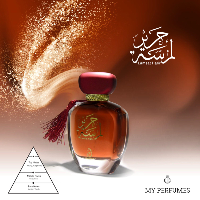  Best Arabic Perfume of Best Niche Perfumes - My Perfume Al Qusais Industrial Area, - Photo 1 of 8