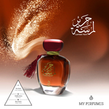  Best Niche Perfumes - My Perfume Al Qusais Industrial Area, 