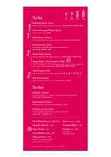 Menus & Prices, Zizzi, Loughton