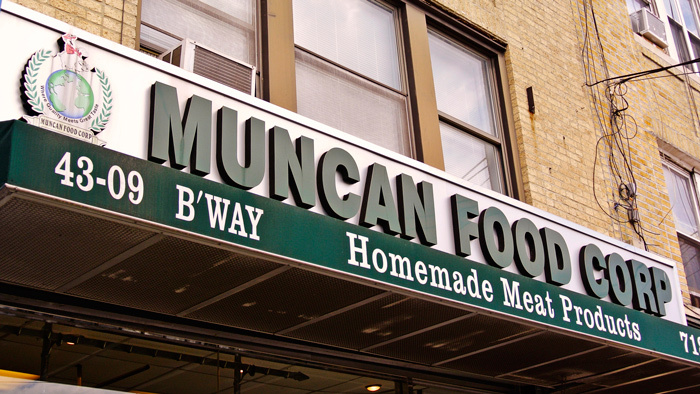  New Album of Muncan Food Corporation 4309 Broadway - Photo 3 of 14
