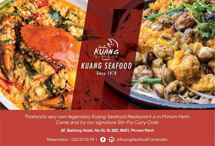  New Album of Kuang Seafood Cambodia 6F, Baitong Hotel, No.10, St. 282 - Photo 2 of 7