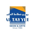  Al Tayyeb Neon & Arts P.O. Box: 15961 