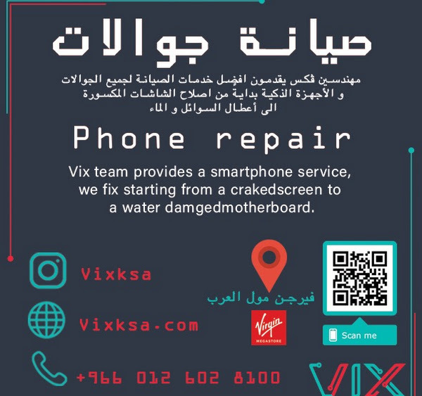  Profile Photos of Vixksa ÙÙƒØ³ Anahdah district - Photo 1 of 1