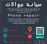 Vixksa ÙÙƒØ³, Jeddah