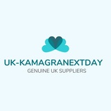  ukkamagranextday 17 Beckwith Road 