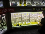 Shiels Jewellers, Rockingham
