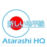 Atarashi HQ, Tokyo