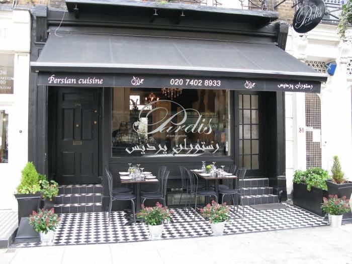  Profile Photos of Pardis Restaurant 29 Connaught Street, Hyde Park - Photo 7 of 8