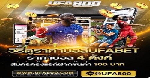  Profile Photos of UFABET Servin - Photo 1 of 1