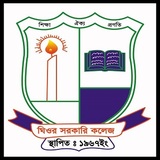  Bm Rashidul Islam 23212 orange Ave 