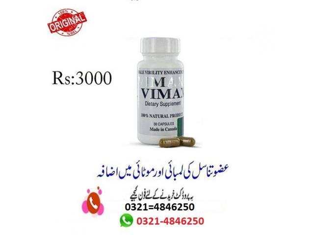  Profile Photos of Penis Enlargement Medicine in Multan 03214842650 Multan - Photo 1 of 1