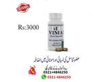 Penis Enlargement Medicine in Multan 03214842650, Multan