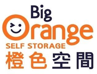  Profile Photos of Big Orange Self Storage and Warehouse Solutions Singapore 74B Tras Street - Photo 1 of 1