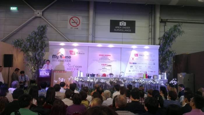  My Home Expo 2012 Opening Ceremony of Rezt & Relax Interior 33 Ubi Avenue 3 #02-09 Vertex Tower B - Photo 3 of 11