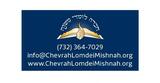 Chevrah Lomdei Mishnah, Lakewood