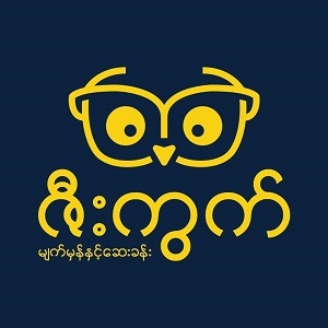 Profile Photos of ZeeKwek Eyewear (Hlaing Thar Yar Branch) No(1/Ka Gyi), Kyan Sit Thar Road, Near Paradiso Cinema - Photo 5 of 5