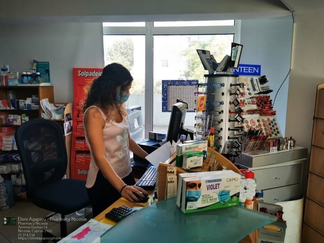  New Album of Eleni Agapiou - Pharmacy Nicosia Ammochostou 19 - Photo 1 of 4