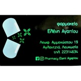 Eleni Agapiou - Pharmacy Nicosia, Nicosia