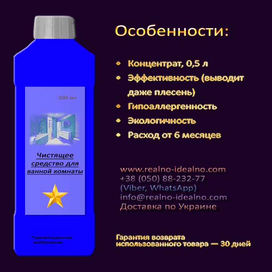  Pricelists of Realno Idealno ÑƒÐ». Ð¡ÐµÐ²ÐµÑ€Ð¸Ð½Ð¾Ð²ÑÐºÐ°Ñ, 128 - Photo 3 of 3