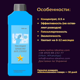 Menus & Prices, Realno Idealno, Ð˜Ñ€Ð¿ÐµÐ½ÑŒ