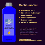 Menus & Prices, Realno Idealno, Ð˜Ñ€Ð¿ÐµÐ½ÑŒ