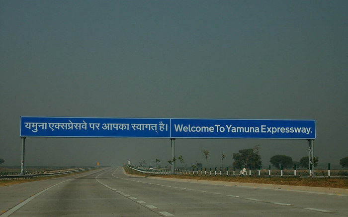  Profile Photos of Property in Yamuna Expressway Yamuna Expressway - Photo 1 of 2