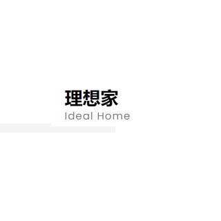  Profile Photos of ç†æƒ³å®¶ Ideal Home Hong Kong - Photo 1 of 1