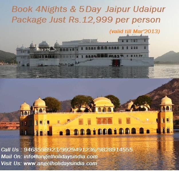  Pricelists of Angel Holidays F-27, Balaji Tower-1st, Near S.K Soni Hospital,Vidhaydhar Nagar - Photo 1 of 7