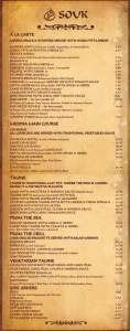 Menus & Prices, Souk Bazaar, London